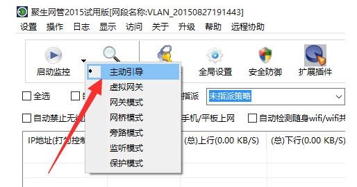 Win7電腦網速不穩定怎么辦？電腦網絡不穩定解決方法
