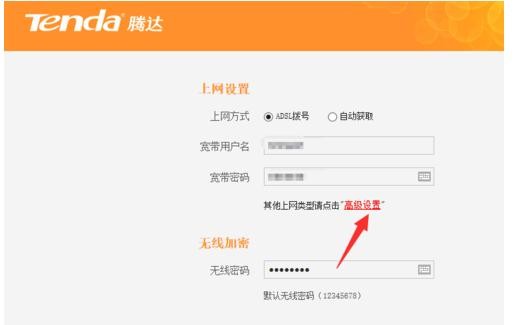 Win7電腦網速不穩定怎么辦？電腦網絡不穩定解決方法