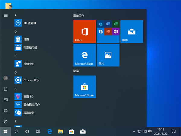 怎么快速恢復Win10開始菜單？一款軟件快速讓您的Win10恢復開始菜單風格