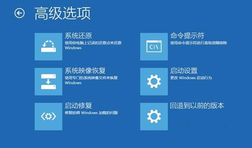 Win10怎么進入高級啟動選項？