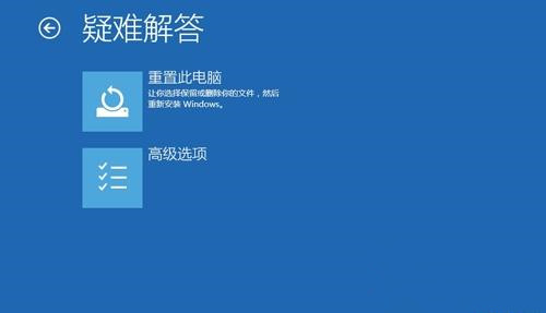 Win10怎么進入高級啟動選項？