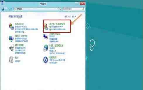 Win8電腦要怎么關(guān)閉uac服務(wù)？win8關(guān)閉uac方法教程