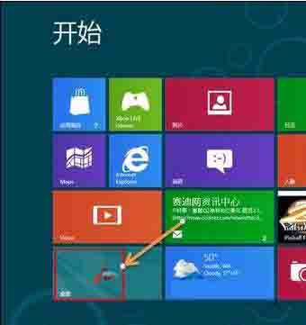 Win8電腦要怎么關(guān)閉uac服務(wù)？win8關(guān)閉uac方法教程