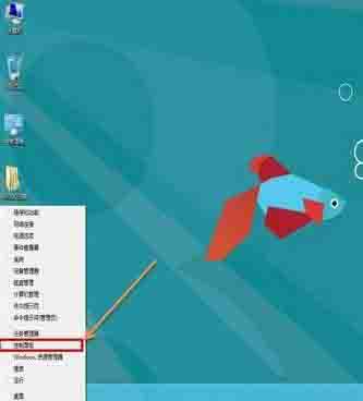 Win8電腦要怎么關(guān)閉uac服務(wù)？win8關(guān)閉uac方法教程