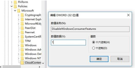 Win7流氓軟件刪除后自動恢復怎么辦？Win7流氓軟件刪除后自動恢復的解決方法