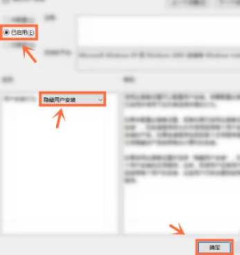 Win7流氓軟件刪除后自動恢復怎么辦？Win7流氓軟件刪除后自動恢復的解決方法