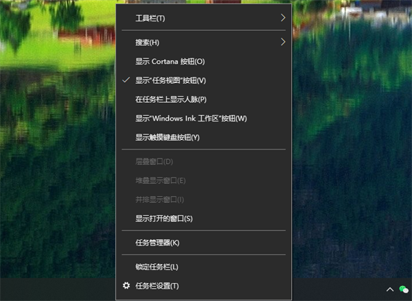 Win10桌面底部任務欄不見了怎么辦？Win10底部任務欄不見了怎么找回來