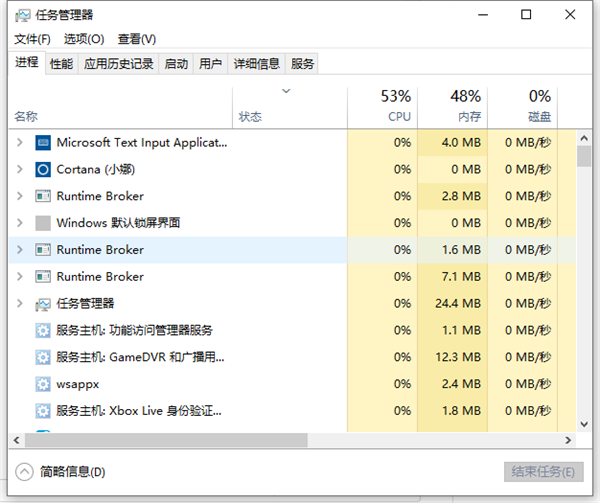 Win10桌面底部任務欄不見了怎么辦？Win10底部任務欄不見了怎么找回來