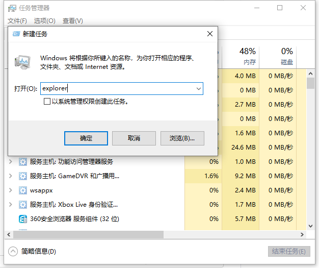 Win10桌面底部任務欄不見了怎么辦？Win10底部任務欄不見了怎么找回來