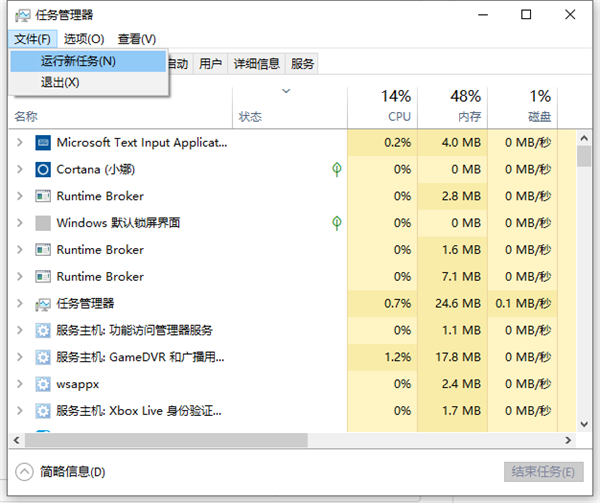Win10桌面底部任務欄不見了怎么辦？Win10底部任務欄不見了怎么找回來