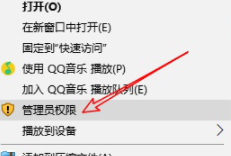 Win10頑固軟件卸載不了怎么辦？卸載頑固軟件的方法