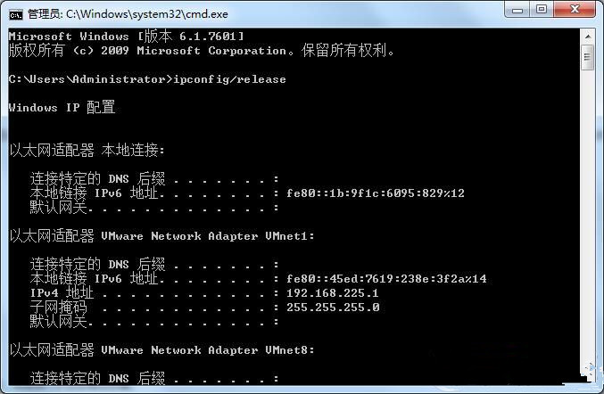 Win7想要更換IP不會操作怎么辦？更換系統IP的教程