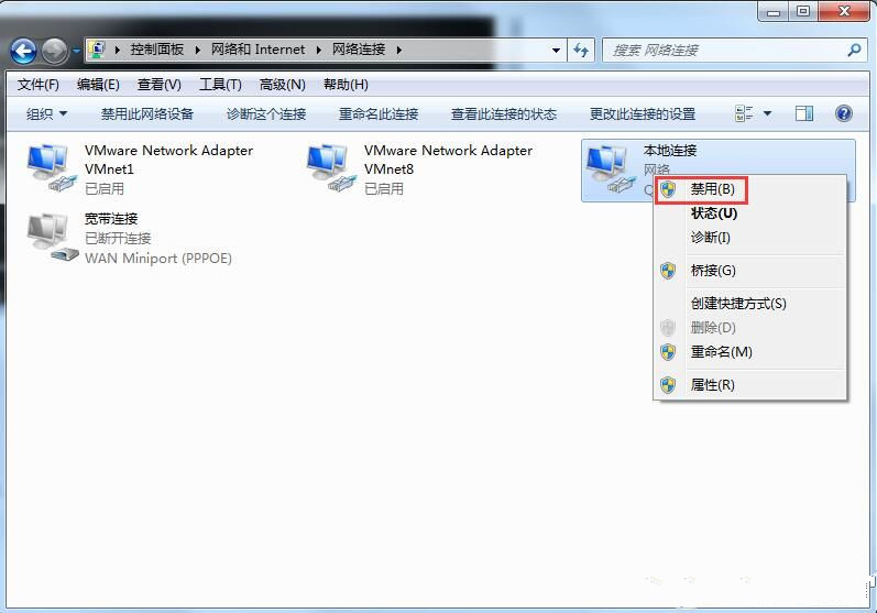 Win7想要更換IP不會操作怎么辦？更換系統IP的教程