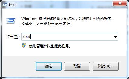 Win7想要更換IP不會操作怎么辦？更換系統IP的教程