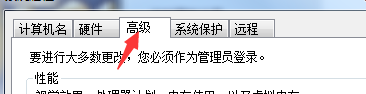Win7修改磁盤盤符提示“參數(shù)錯誤”該怎么辦?
