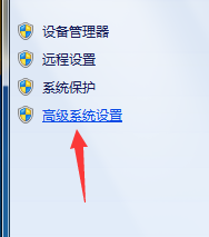 Win7修改磁盤盤符提示“參數(shù)錯誤”該怎么辦?