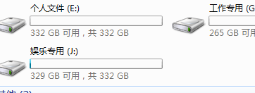 Win7修改磁盤盤符提示“參數(shù)錯誤”該怎么辦?