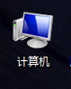 Win7修改磁盤盤符提示“參數(shù)錯誤”該怎么辦?