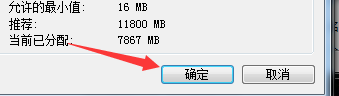 Win7修改磁盤盤符提示“參數(shù)錯誤”該怎么辦?