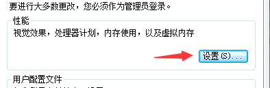 Win7修改磁盤盤符提示“參數(shù)錯誤”該怎么辦?