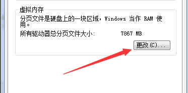 Win7修改磁盤盤符提示“參數(shù)錯誤”該怎么辦?