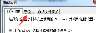 Win7修改磁盤盤符提示“參數(shù)錯誤”該怎么辦?