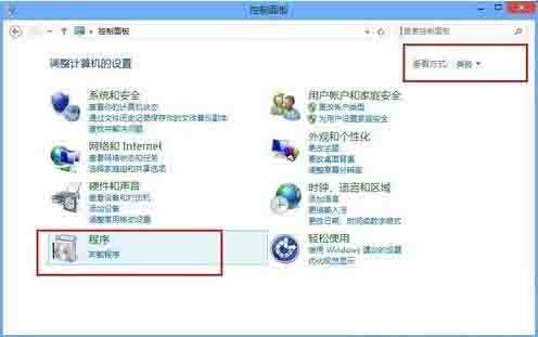Win8系統怎么卸載程序軟件？win8徹底卸載軟件圖文教程