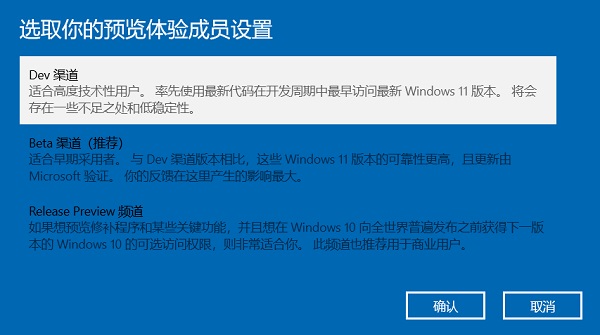 暗影精靈5電腦能不能升級Windows11？