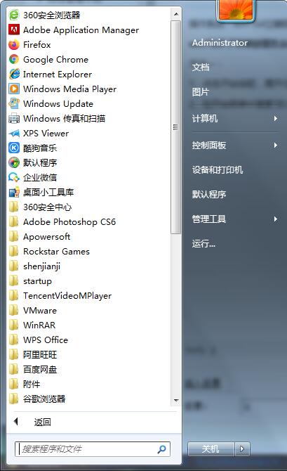 Win7英雄聯盟進不去游戲怎么辦？Win7系統英雄聯盟為什么進不去游戲？