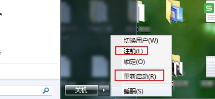 Win7英雄聯盟進不去游戲怎么辦？Win7系統英雄聯盟為什么進不去游戲？