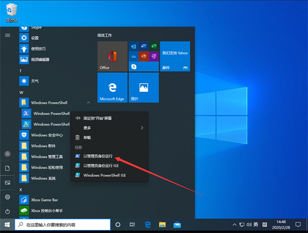 Win10夜間模式失效怎么辦？Win10夜間模式出現(xiàn)Bug怎么辦？