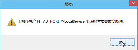 Win10音頻服務(wù)未響應(yīng)怎么辦？Win10音頻服務(wù)未響應(yīng)的解決方法
