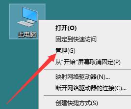 Win10音頻服務(wù)未響應(yīng)怎么辦？Win10音頻服務(wù)未響應(yīng)的解決方法