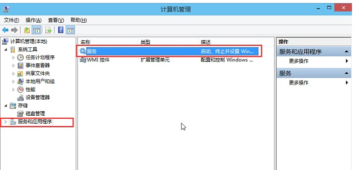 Win10音頻服務(wù)未響應(yīng)怎么辦？Win10音頻服務(wù)未響應(yīng)的解決方法