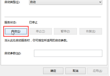 Win10音頻服務(wù)未響應(yīng)怎么辦？Win10音頻服務(wù)未響應(yīng)的解決方法
