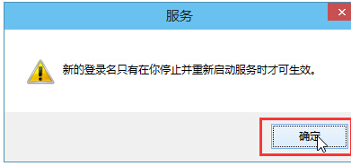 Win10音頻服務(wù)未響應(yīng)怎么辦？Win10音頻服務(wù)未響應(yīng)的解決方法