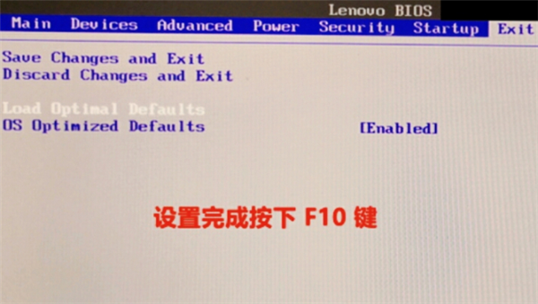 Win10聯(lián)想電腦開(kāi)機(jī)一直顯示lenovo進(jìn)不了系統(tǒng)怎么辦？
