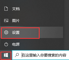 Win10如何設(shè)置自動(dòng)隱藏任務(wù)欄？設(shè)置自動(dòng)隱藏任務(wù)欄的操作步驟