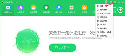 Win10電腦更新提示某些設(shè)置由你的組織來(lái)管理怎么辦?