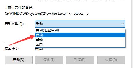 Win10電腦更新提示某些設(shè)置由你的組織來(lái)管理怎么辦?