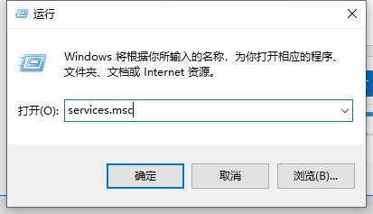 Win10電腦更新提示某些設(shè)置由你的組織來(lái)管理怎么辦?