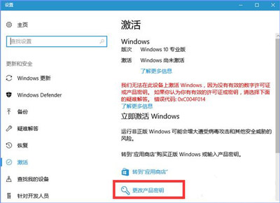 Win10電腦更新提示某些設(shè)置由你的組織來(lái)管理怎么辦?