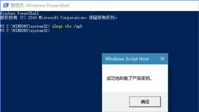 Win10電腦更新提示某些設(shè)置由你的組織來(lái)管理怎么辦?