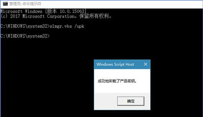 Win10電腦更新提示某些設(shè)置由你的組織來(lái)管理怎么辦?