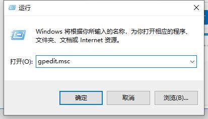 Win10電腦更新提示某些設(shè)置由你的組織來(lái)管理怎么辦?