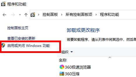 Win10電腦玩不了warframe星際戰甲怎么辦？