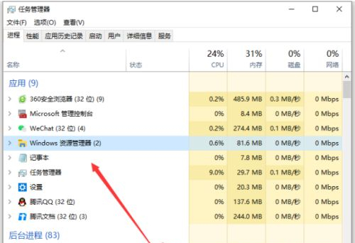 Win10重裝之后玩游戲卡怎么辦？Win10重裝之后玩游戲卡的解決方法