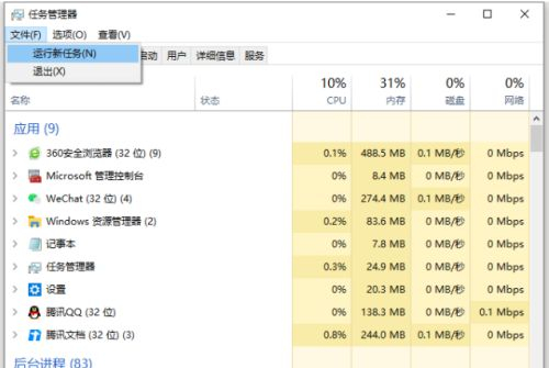 Win10重裝之后玩游戲卡怎么辦？Win10重裝之后玩游戲卡的解決方法