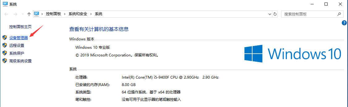 Win10聲卡驅(qū)動怎么卸載重裝?卸載重裝聲卡驅(qū)動教程