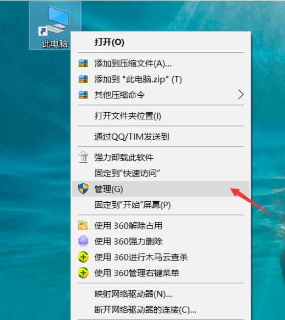 Win10電腦怎么查看配置？Win10電腦查看配置的方法